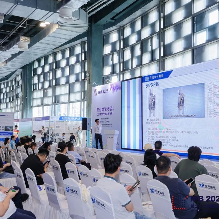 AG贵宾会公司亮相2025上海IPB粉体展 引领粉体行业在线测量技术革新
