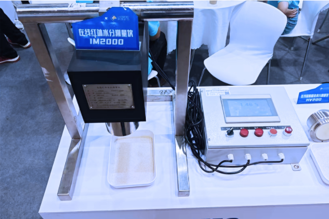 AG贵宾会公司亮相2025上海IPB粉体展 引领粉体行业在线测量技术革新