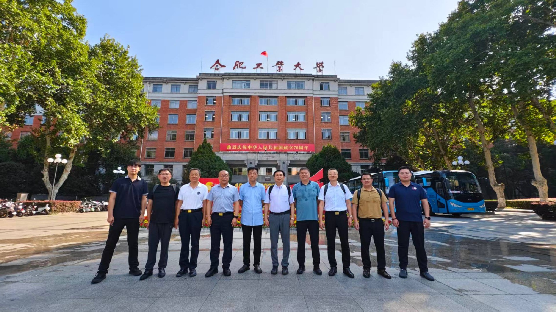 何晓东董事长受邀参加合工大80周年庆典